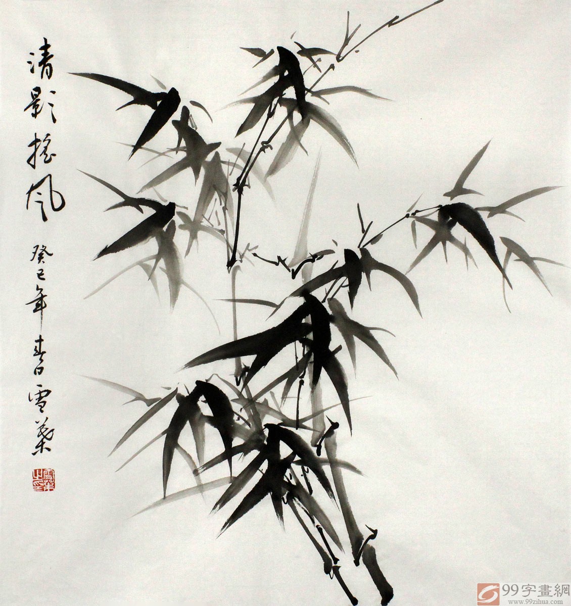 国画入门 竹子 幼儿