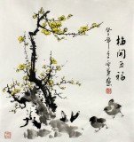 【已售】安徽美协何华贤三尺斗方《梅开五福》