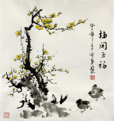【已售】安徽美协何华贤三尺斗方《梅开五福》