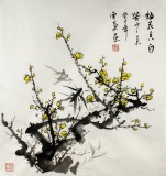 【已售】安徽美协何华贤三尺斗方《梅花香自苦寒来》