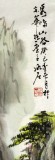 【已售】山水画协会副主席程冰石四尺斗方《泉鸣山谷》