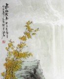 【已售】中国山水画家程冰石四尺《飞银泻玉》