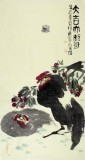 QA禅一居士周自豪三尺风水画《大吉大利》(询价)