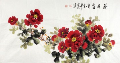 【已售】著名花鸟画家王宝钦三尺作品《花开富贵》(询价)