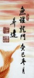 【已售】中国画院周升达四尺九鱼图《鱼跃龙门》
