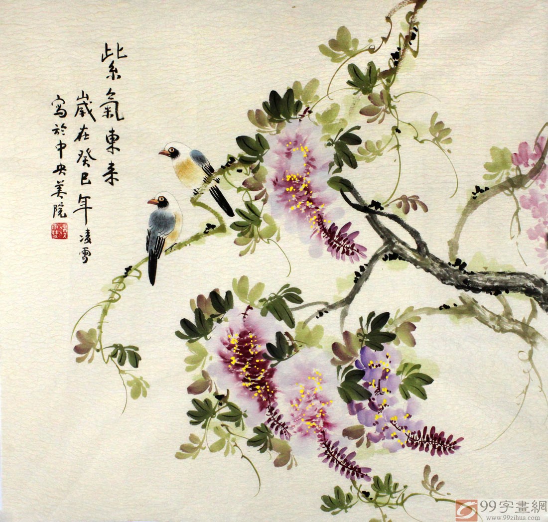 小写意紫藤国画- 花鸟画- 99字画网