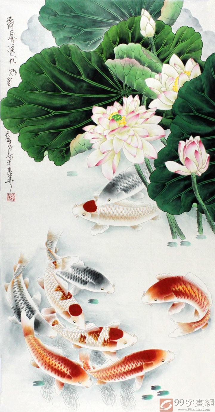 董书林荷花九鱼图 - 九鱼图 - 99字画网