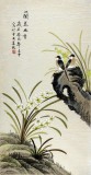 【已售】北京美协凌雪三尺兰花图《兰花幽香》