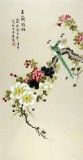 【已售】北京美协凌雪三尺小写意花鸟《玉兰鹦鹉》