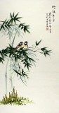 【已售】北京美协凌雪三尺小写意竹子《竹报平安》