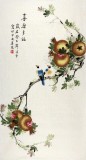 【已售】北京美协凌雪三尺国画石榴《喜乐多福》