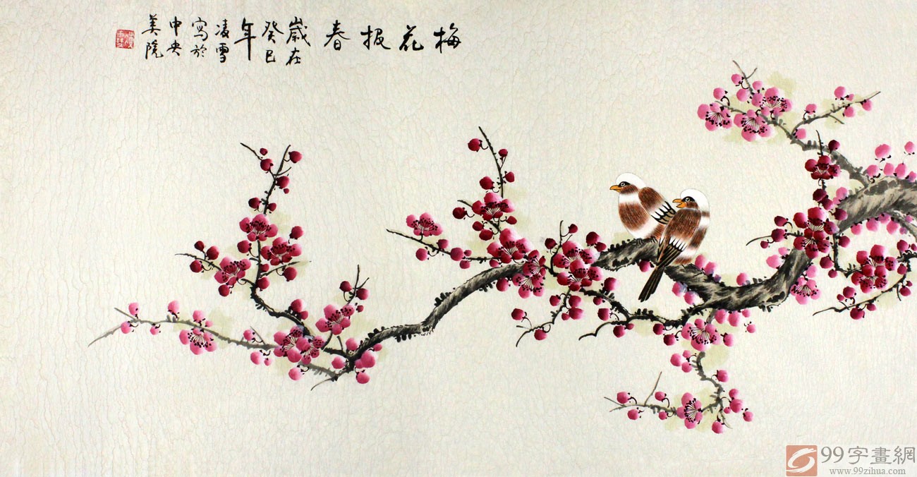 【已售】北京美协凌雪三尺梅花图《梅花报春》