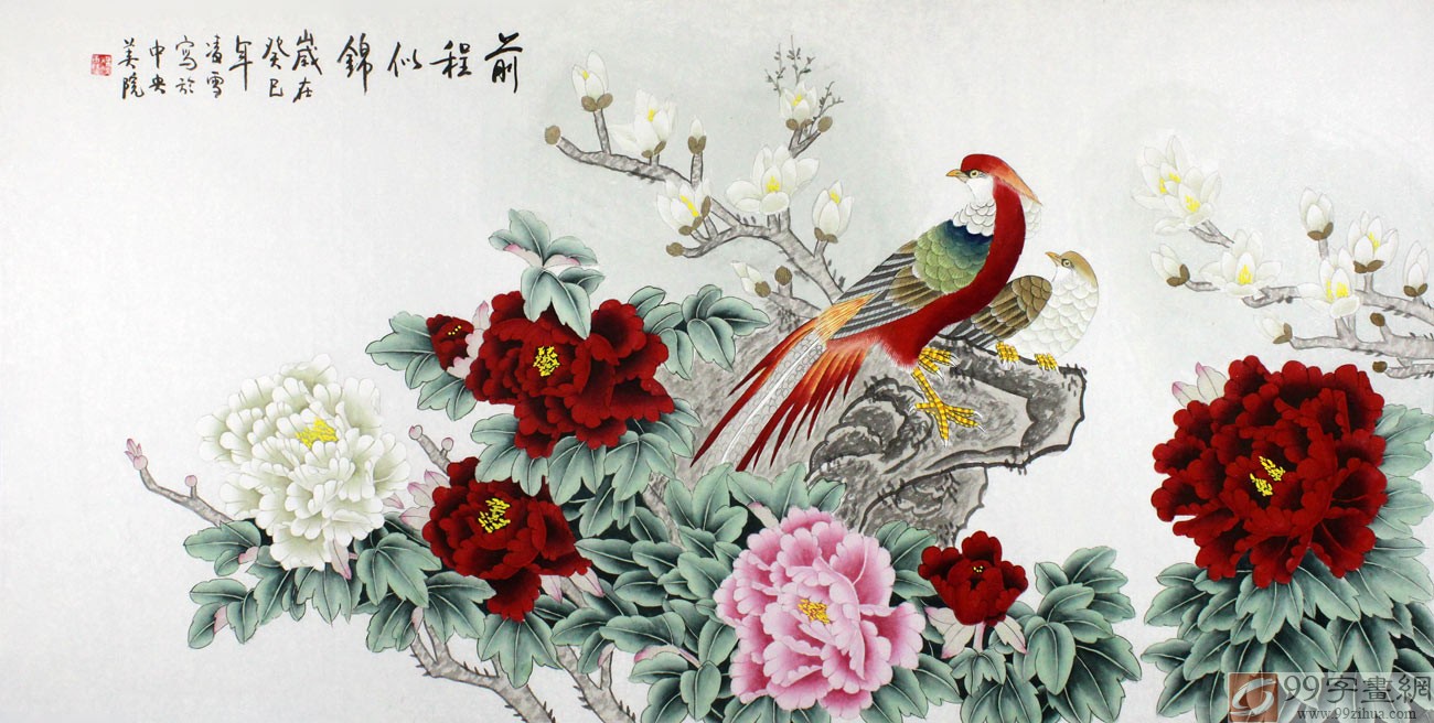 凌雪富贵呈祥牡丹画前程似锦 - 牡丹画 - 99字画网