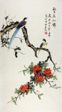 【已售】北京美协凌雪三尺绶带鸟《繁花似锦》