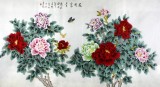 【已售】北京美协凌雪六尺国画牡丹《花开富贵》