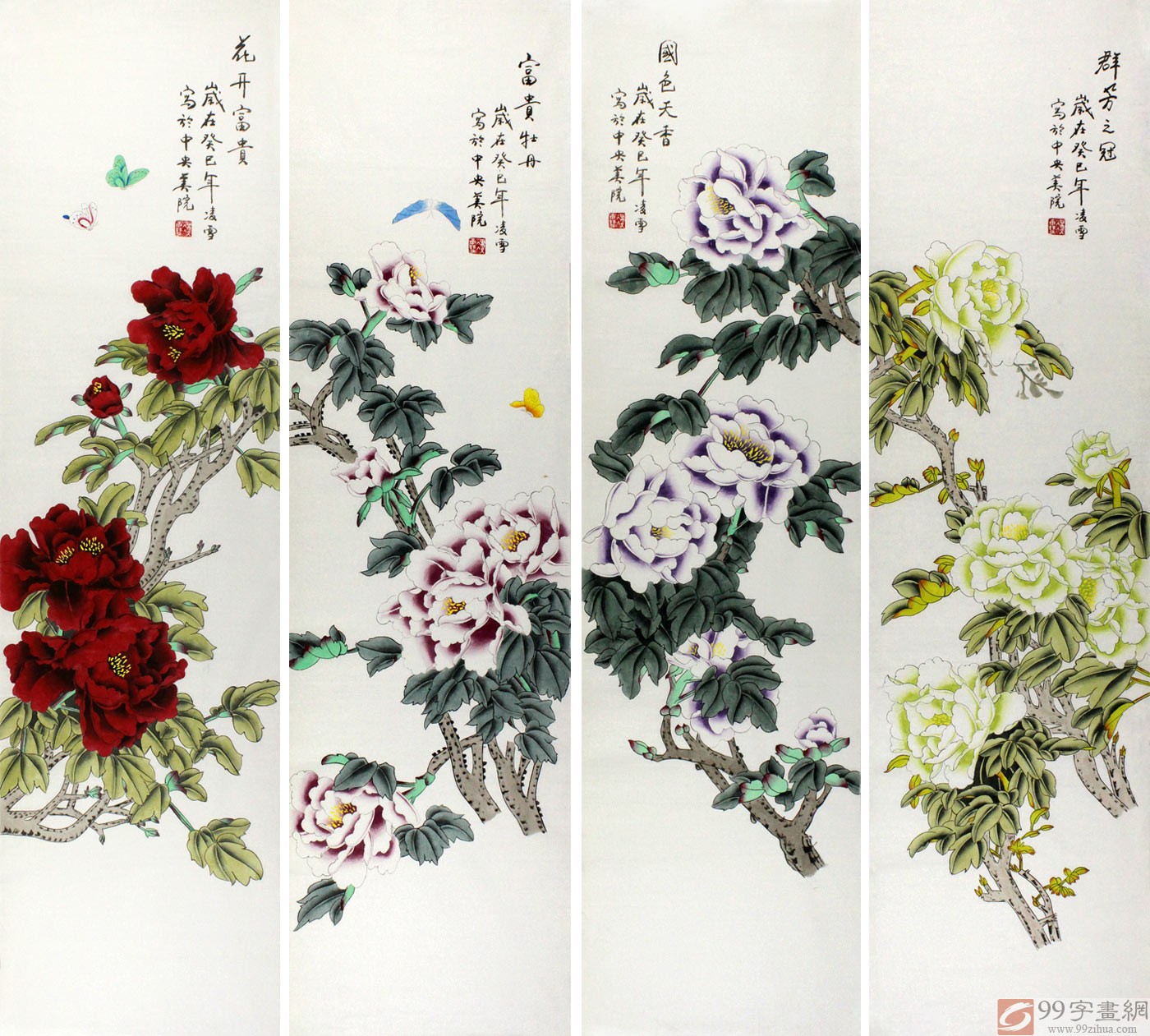 凌雪工笔富贵牡丹四条屏国色天香- 牡丹画- 99字画网