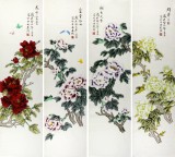 凌雪工笔富贵牡丹四条屏国色天香- 牡丹画- 99字画网