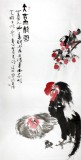 【SK已售】禅一居士周自豪四尺雄鸡图《大吉大利图》(询价)