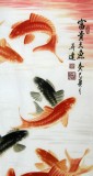 【已售可定制】中国画院周升达三尺九鱼图《富贵久鱼》