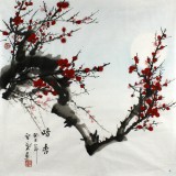 【已售】安徽美协何华贤三尺斗方梅花《暗香》