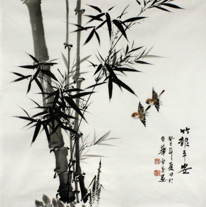 安徽美协何华贤四尺斗方国画竹子《竹报平安》