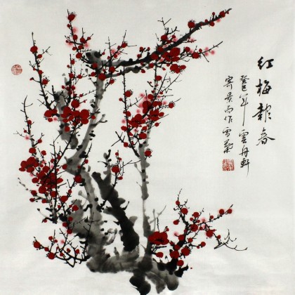 【已售】安徽美协何华贤三尺斗方国画梅花《红梅报春》