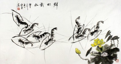 【已售】安徽美协何华贤三尺群虾图《群虾戏水》（询价）