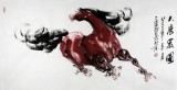 【已售】湖北美协黄江四尺奔马图《大展宏图》
