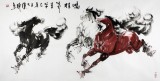 【已售】湖北美协黄江四尺国画马《鹏程万里》