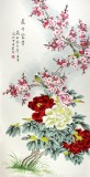 【已售】北京美协凌雪四尺牡丹画《花开富贵》