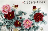 【已售】北京美协凌雪四尺国画牡丹《花开富贵》