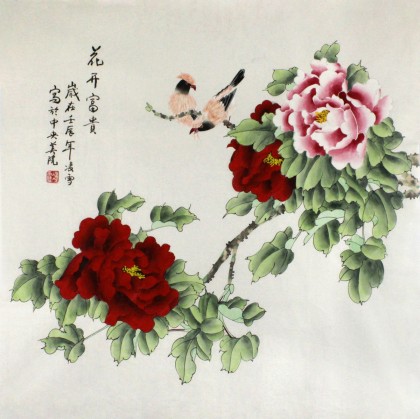 【已售】北京美协凌雪四尺斗方国画牡丹《花开富贵》