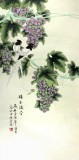 【已售】北京美协凌雪三尺国画葡萄《珠玉满堂》