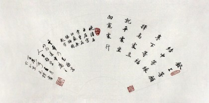 【已售】夏广田四尺三开书法 左宗棠题词