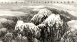 【已售】中美协赵金鸰太行雪村系列四尺斗方《冬韵》(询价)