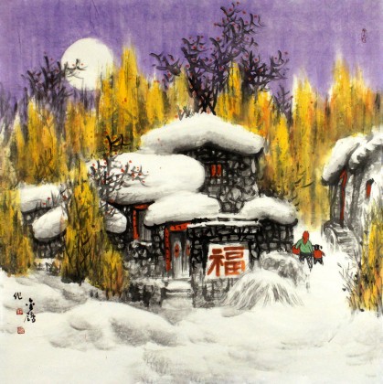 名家赵金鸰太行雪村系列四尺斗方《冬日雪景图》