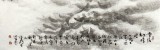 可定制 名家赵金鸰太行雪村系列四尺斗方《雪后初晴图》(询价)