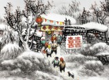 QA名家赵金鸰太行雪村系列之四尺《今天是个好日子》(询价)