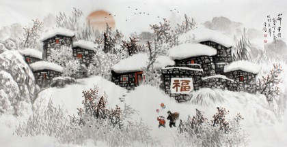 名家赵金鸰太行雪村系列四尺国画山水《山邨寄情》