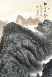 【已售】何华贤四尺大气山水画《松谷泉声》 颍淮书画名家