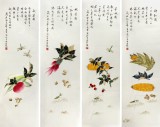 【已售】北京美协凌雪四尺果蔬四条屏