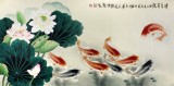 【已售】董书林四尺工笔九鱼图《连年有余》