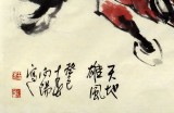 【已售】中美协会员 画坛名家王向阳四尺斗方国画马《天地雄风》