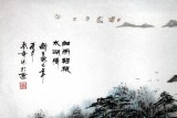 QA北京美协张春奇四尺山水画《细雨轻梳太湖情》