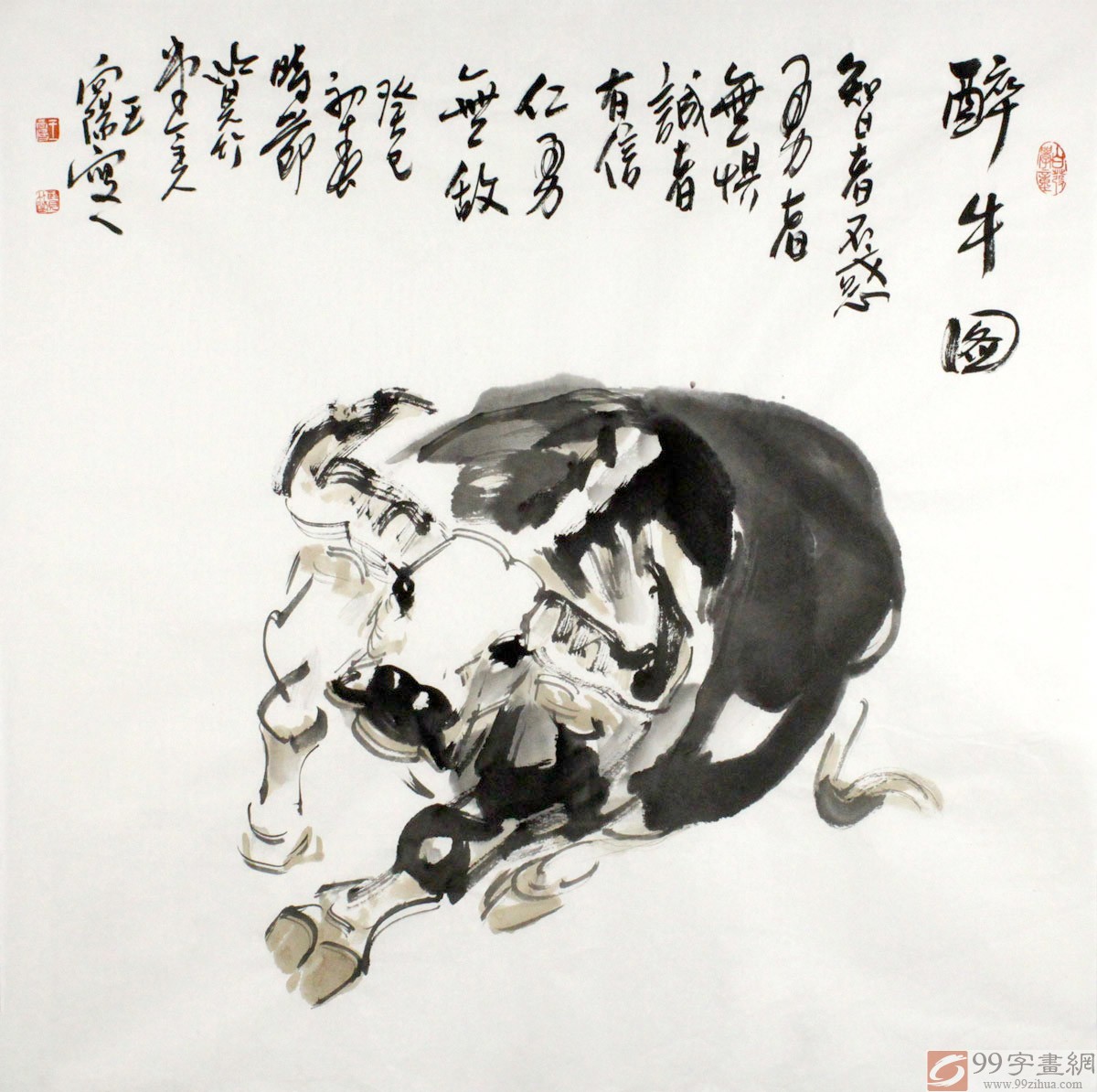 王向阳水墨风水牛挂画醉牛图- 国画牛- 99字画网