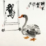 【已售】石缘斋主李胜春三尺斗方水墨鹅动物画《传家宝》