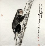王向阳四尺斗方《步步高升》 中国美术家协会会员
