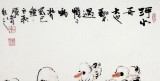 【已售】李胜春三尺斗方群鸭图《河水再大也翻不过鸭子的背》