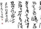 河南书协于水超四尺杜甫诗词书法《望岳》（询价）