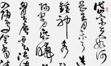 河南书协于水超四尺杜甫诗词书法《望岳》（询价）